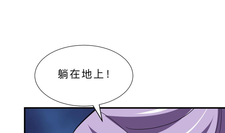 《养个少主斗渣男》第406话 离开的人 第47页