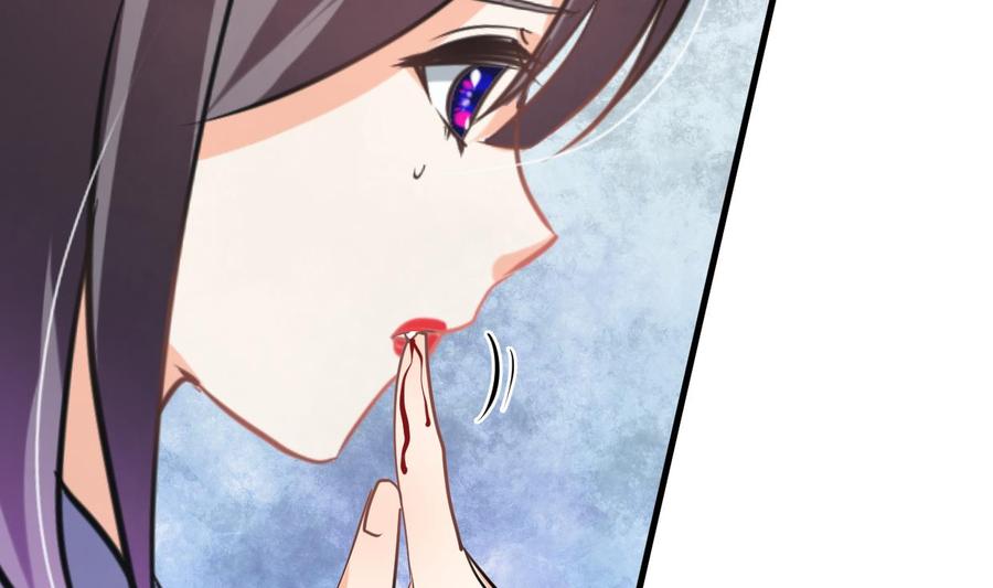 《养个少主斗渣男》第406话 离开的人 第8页
