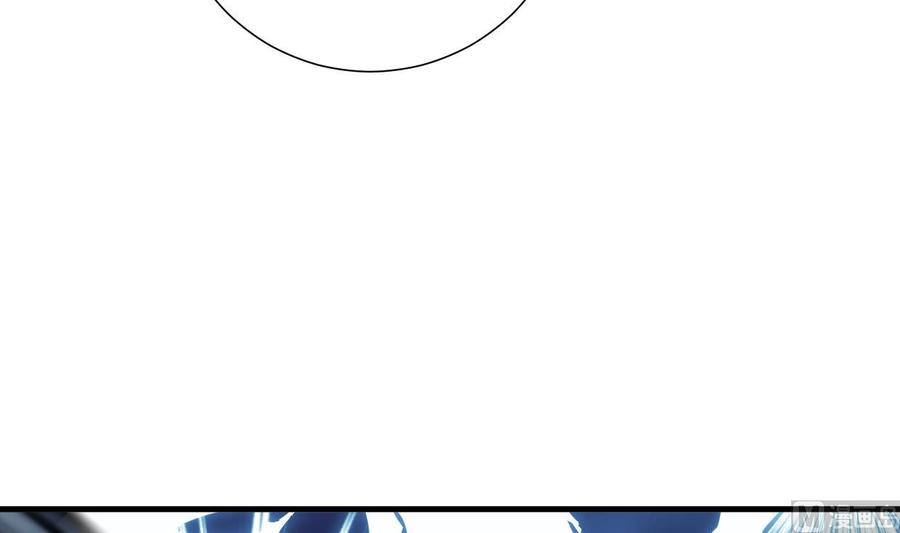 《养个少主斗渣男》第406话 离开的人 第54页