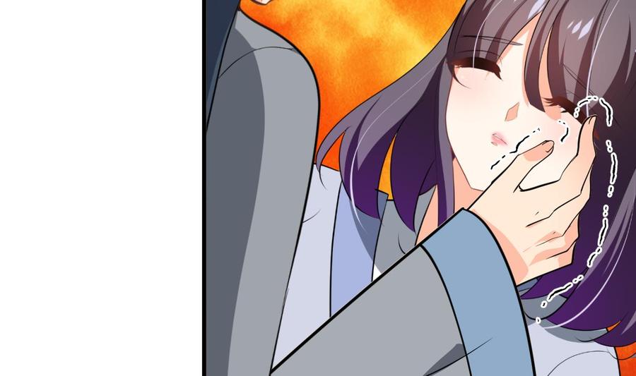 《养个少主斗渣男》第407话 暴露！ 第2页