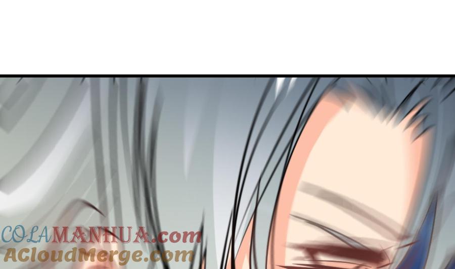 《养个少主斗渣男》第407话 暴露！ 第10页