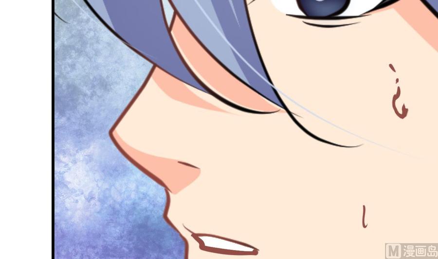 《养个少主斗渣男》第407话 暴露！ 第69页