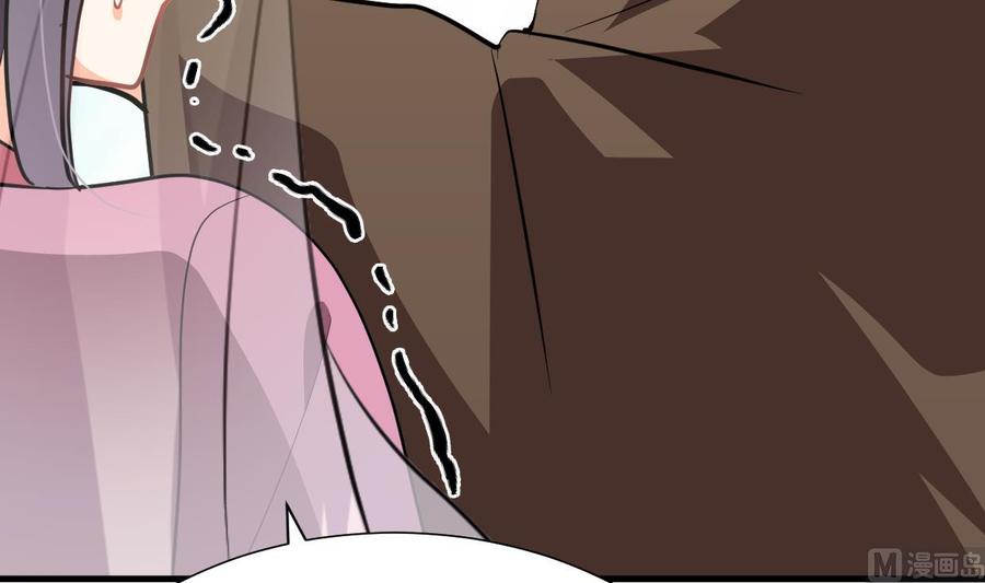 《养个少主斗渣男》第407话 暴露！ 第66页