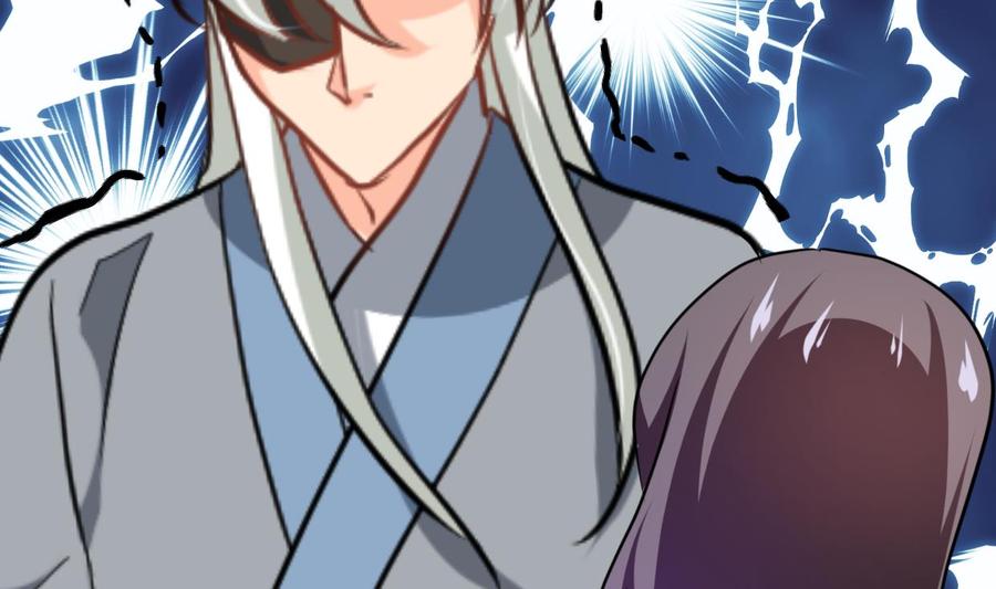 《养个少主斗渣男》第407话 暴露！ 第14页