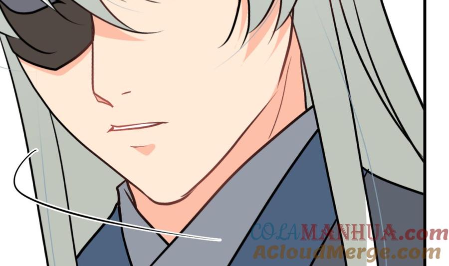 《养个少主斗渣男》第407话 暴露！ 第28页