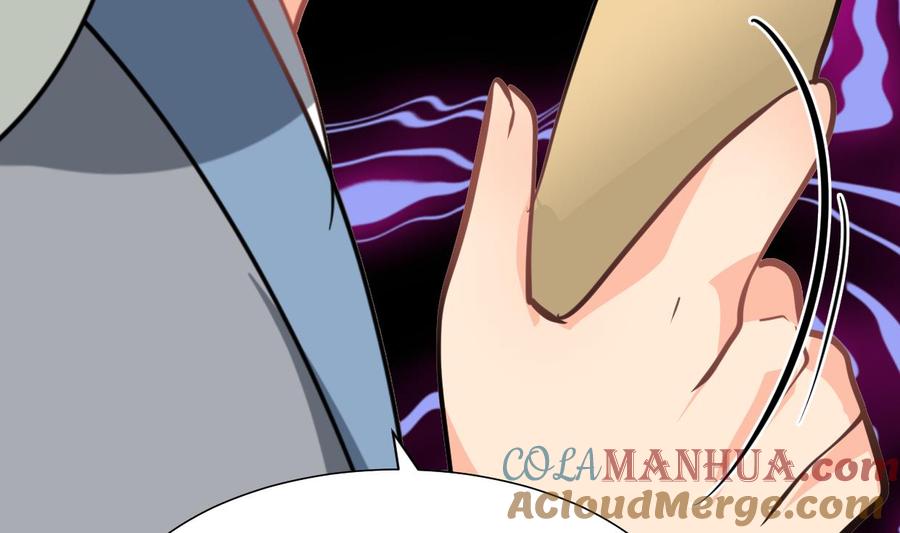 《养个少主斗渣男》第407话 暴露！ 第58页