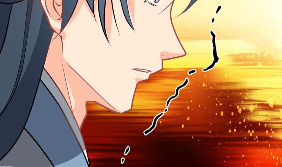 《养个少主斗渣男》第407话 暴露！ 第8页