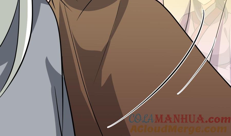 《养个少主斗渣男》第407话 暴露！ 第55页