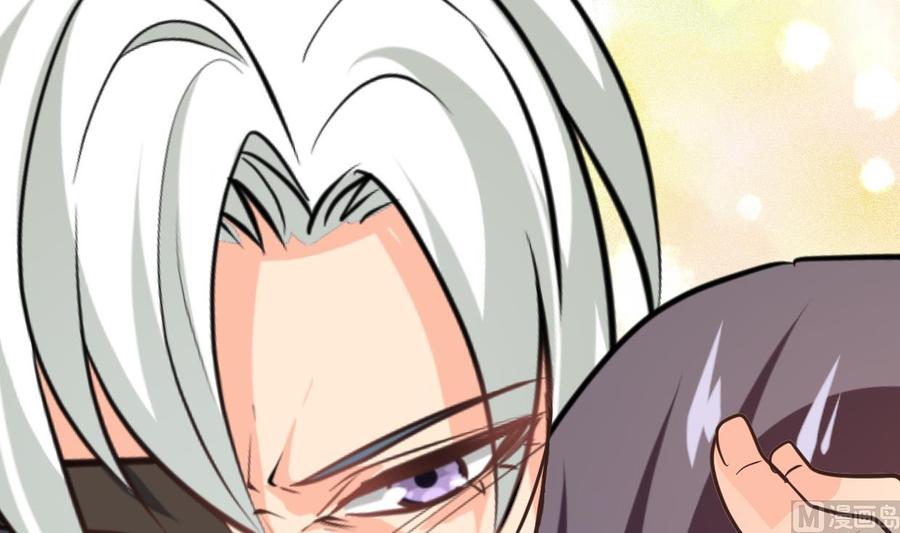 《养个少主斗渣男》第407话 暴露！ 第18页