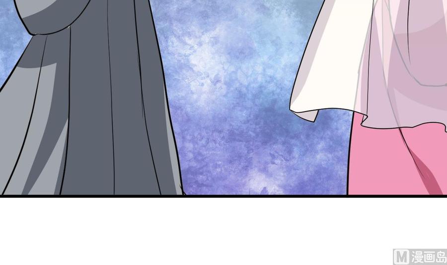 《养个少主斗渣男》第408话 爆发！ 第9页