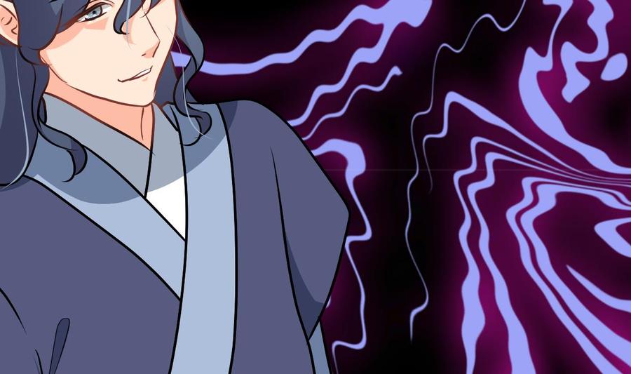 《养个少主斗渣男》第408话 爆发！ 第65页