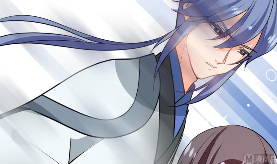 《养个少主斗渣男》第408话 爆发！ 第48页