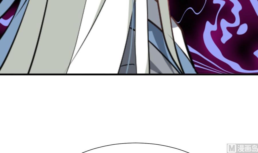 《养个少主斗渣男》第408话 爆发！ 第57页