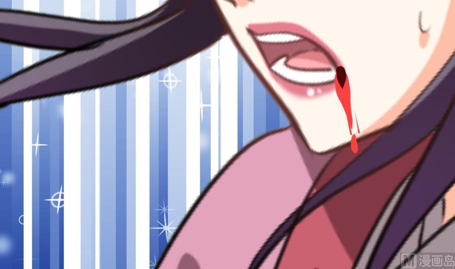 《养个少主斗渣男》第408话 爆发！ 第60页