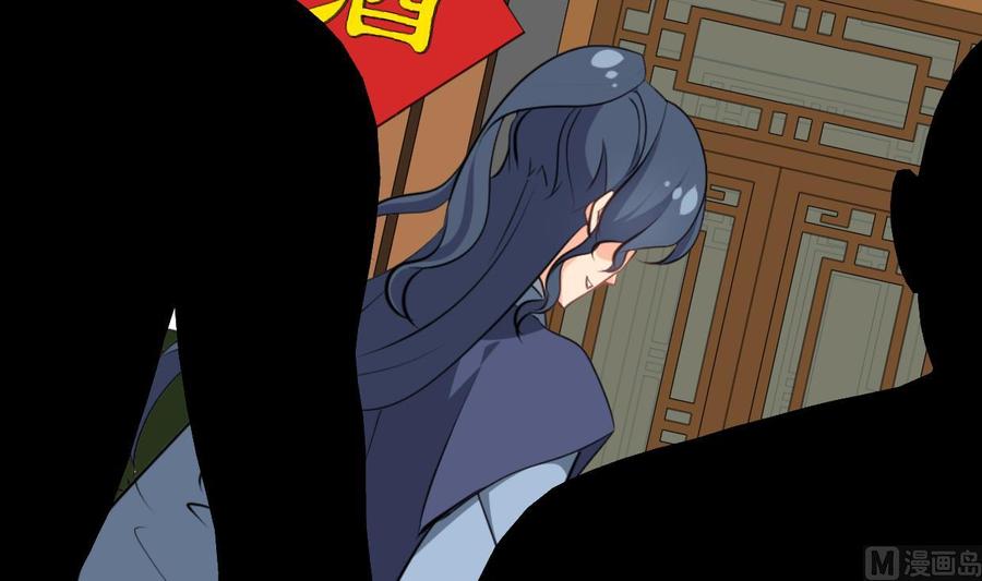 《养个少主斗渣男》第408话 爆发！ 第69页