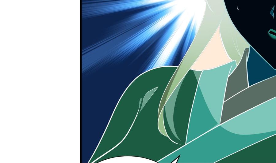 《养个少主斗渣男》第408话 爆发！ 第5页