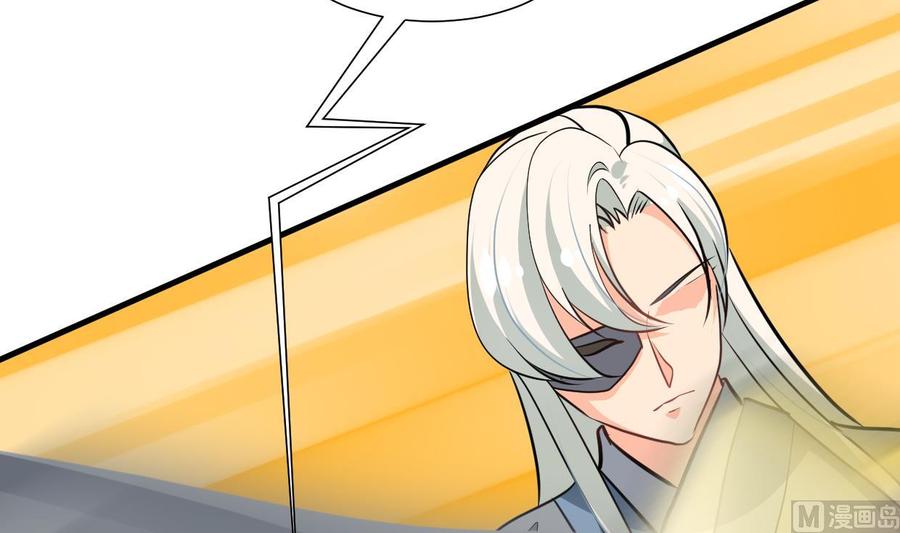 《养个少主斗渣男》第408话 爆发！ 第36页