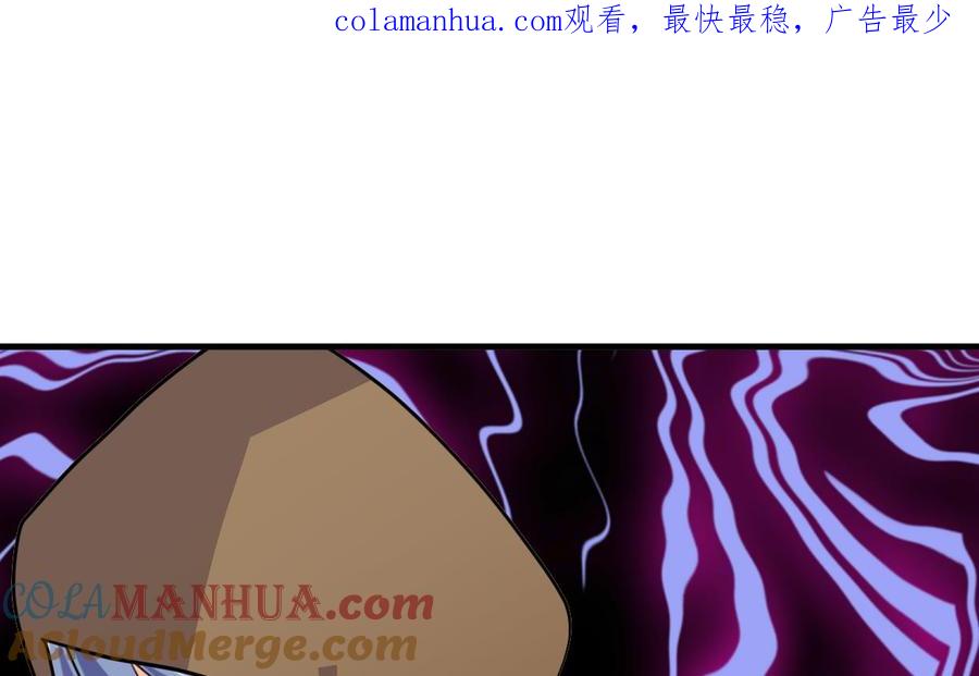 《养个少主斗渣男》第408话 爆发！ 第1页