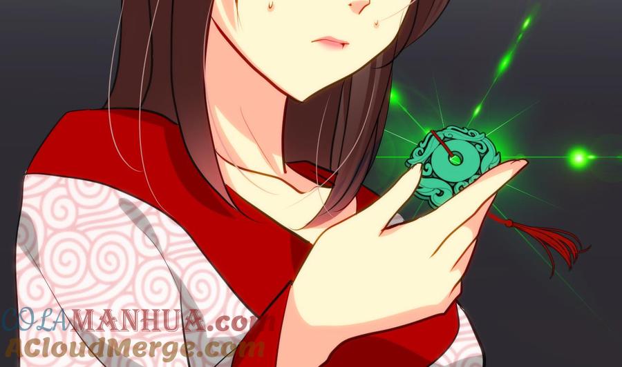 《养个少主斗渣男》第40话 月娘的岔路 第29页