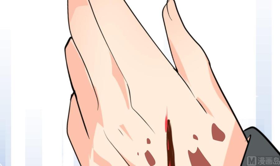 《养个少主斗渣男》第409话 救命稻草 第27页
