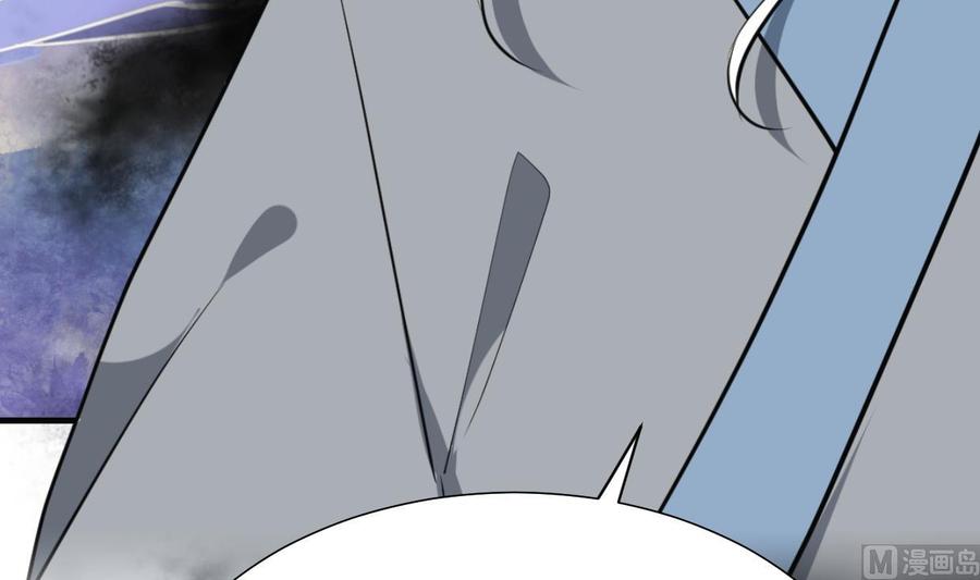 《养个少主斗渣男》第409话 救命稻草 第66页