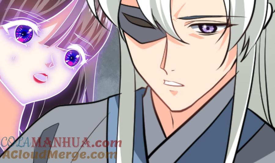 《养个少主斗渣男》第410话 只为你 第7页