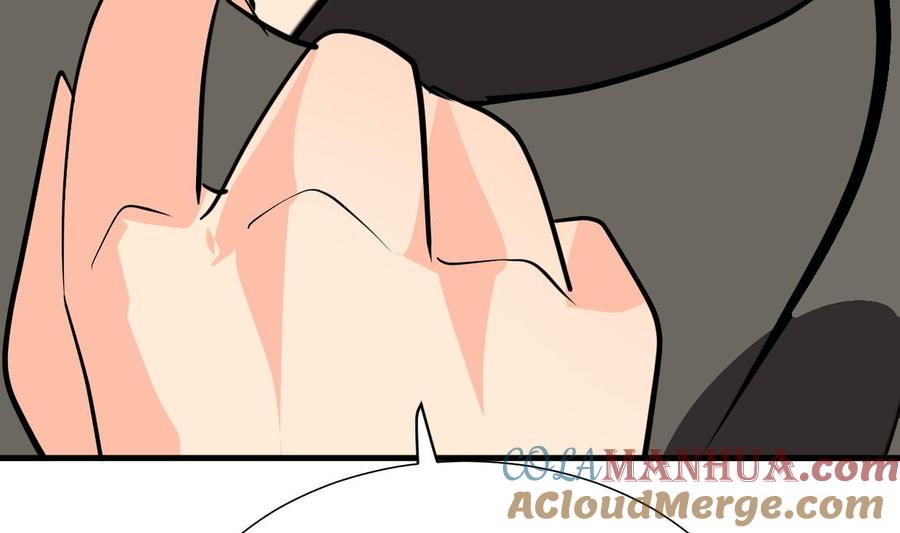 《养个少主斗渣男》第410话 只为你 第61页