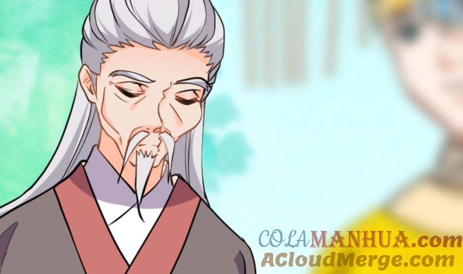 《养个少主斗渣男》第411话 真相 第70页