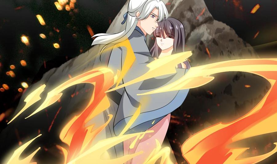 《养个少主斗渣男》第412话 陪着你 第56页
