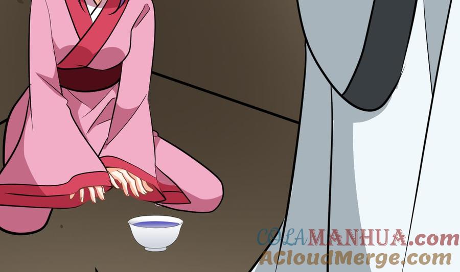 《养个少主斗渣男》第412话 陪着你 第46页
