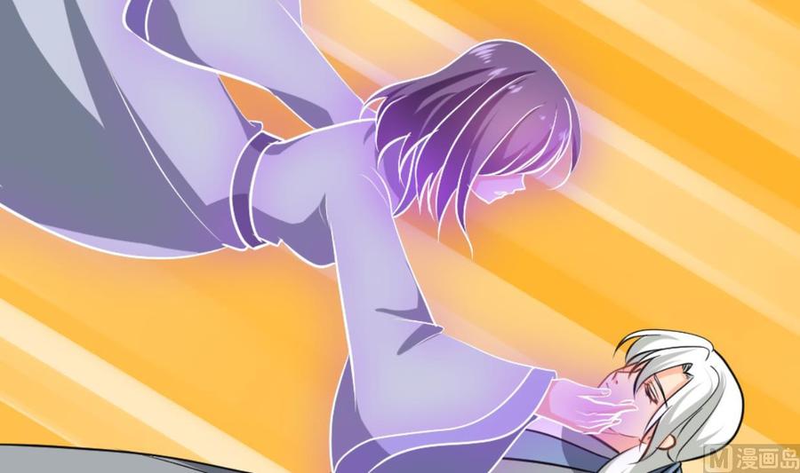 《养个少主斗渣男》第412话 陪着你 第72页