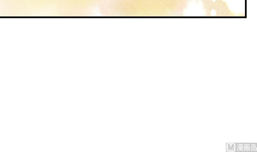 《养个少主斗渣男》第412话 陪着你 第27页