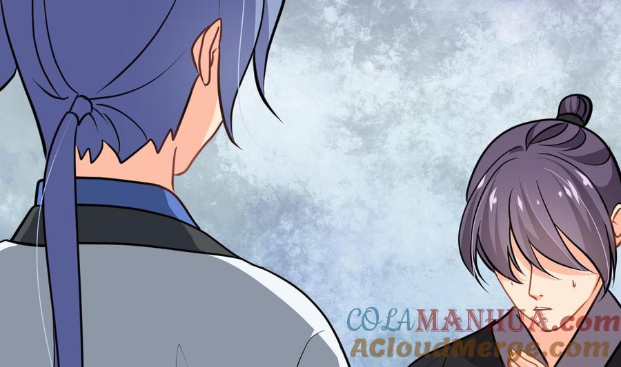 《养个少主斗渣男》第412话 陪着你 第49页