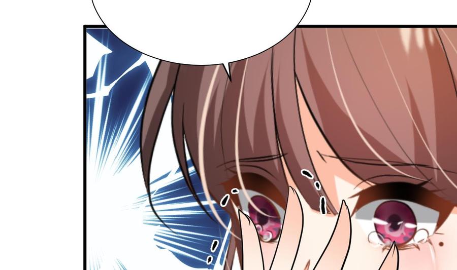 《养个少主斗渣男》第413话 回来 第20页