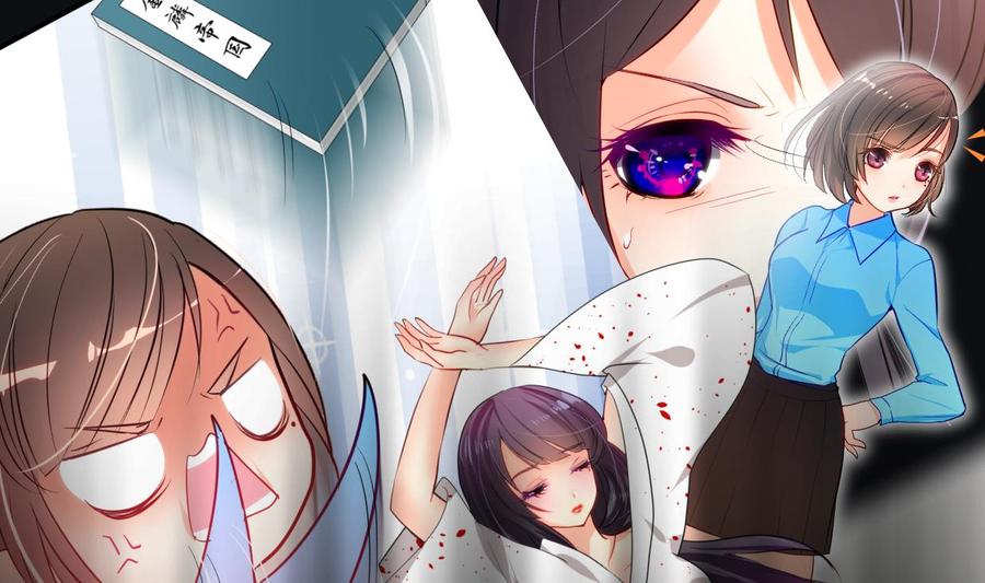 《养个少主斗渣男》第413话 回来 第5页