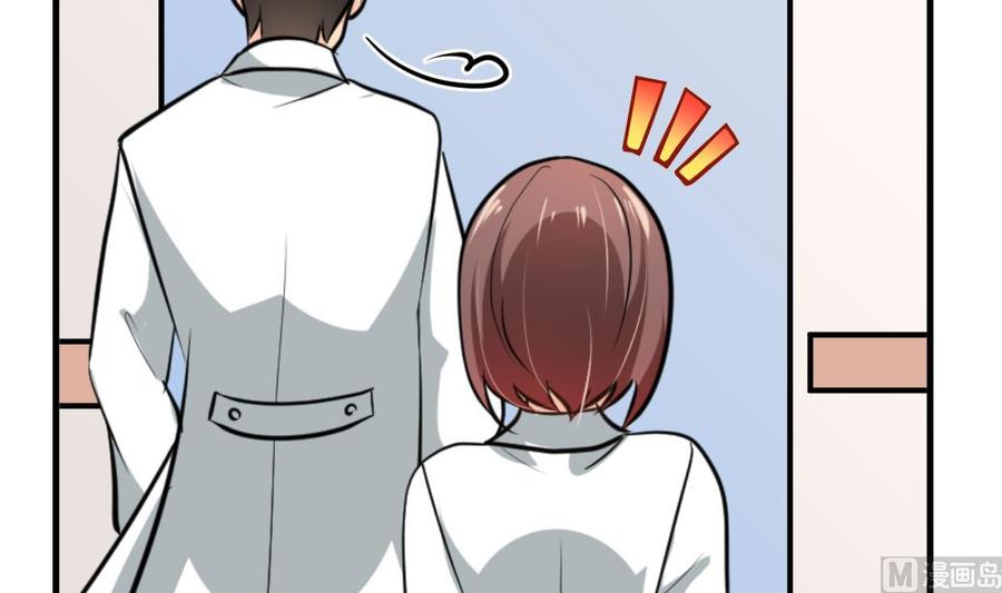 《养个少主斗渣男》第413话 回来 第48页