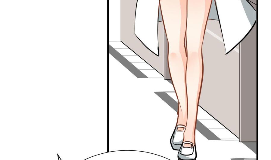 《养个少主斗渣男》第413话 回来 第41页