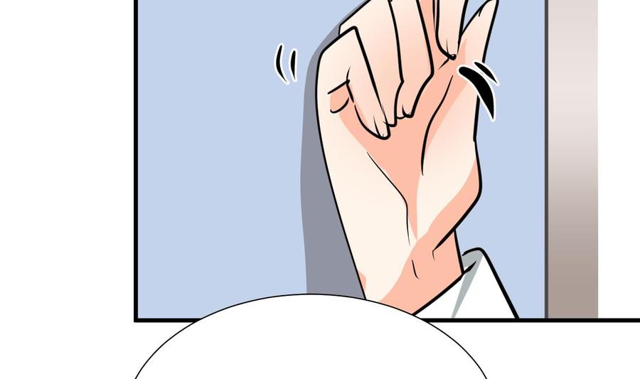 《养个少主斗渣男》第413话 回来 第59页