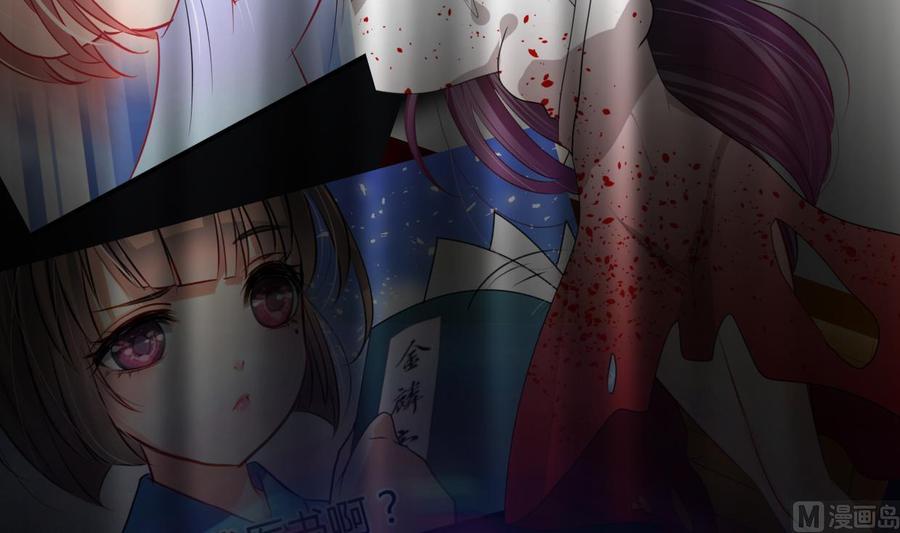 《养个少主斗渣男》第413话 回来 第6页