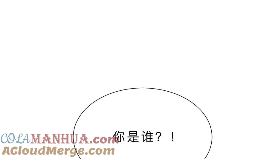 《养个少主斗渣男》第413话 回来 第10页