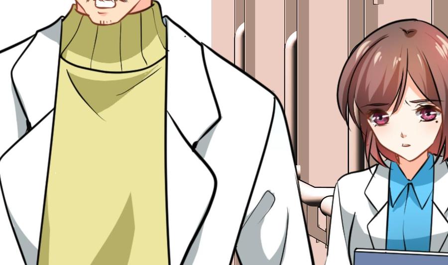 《养个少主斗渣男》第413话 回来 第44页
