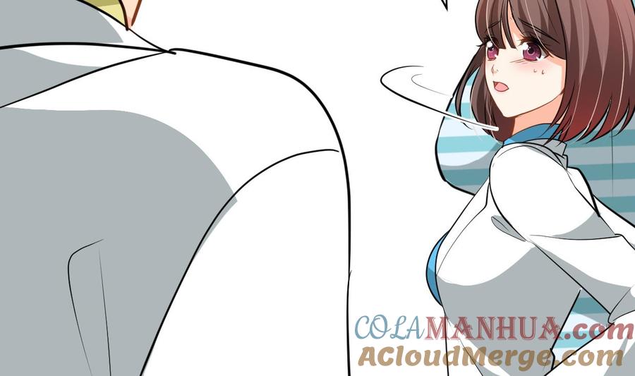 《养个少主斗渣男》第414话 重逢 第54页