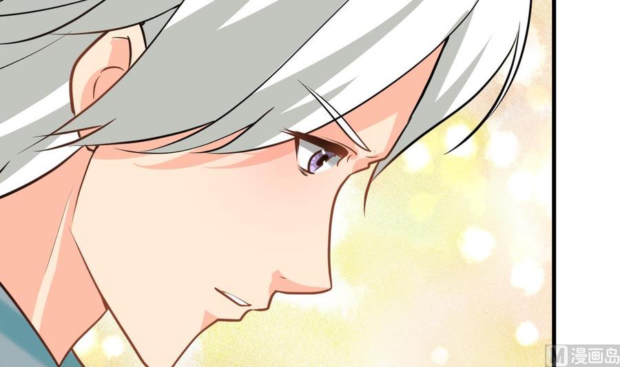 《养个少主斗渣男》第414话 重逢 第29页