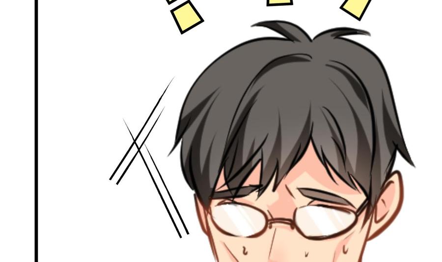 《养个少主斗渣男》第414话 重逢 第49页