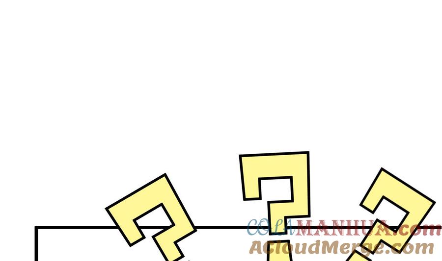 《养个少主斗渣男》第414话 重逢 第48页