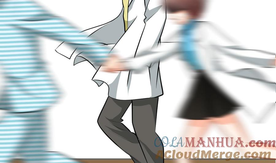 《养个少主斗渣男》第414话 重逢 第45页