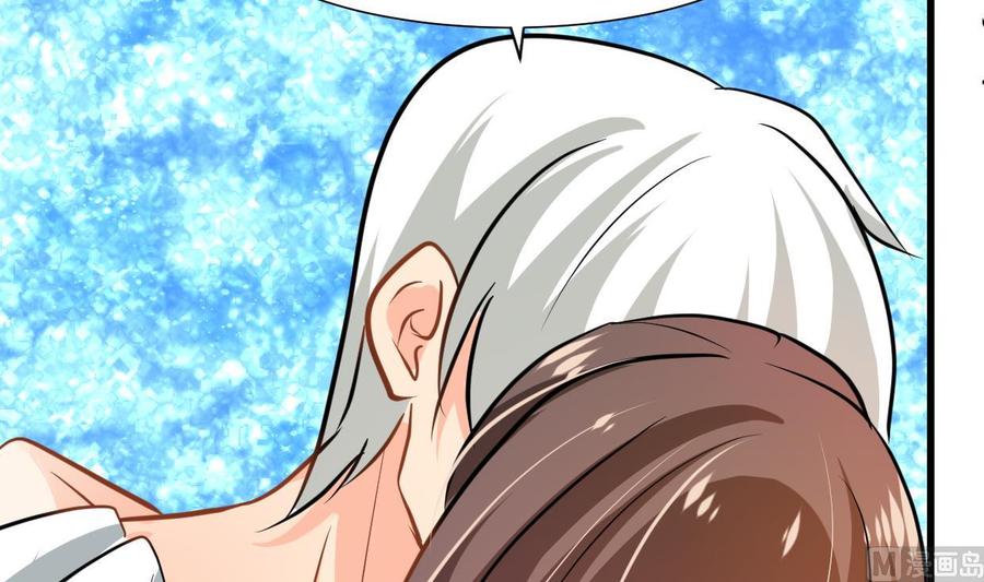 《养个少主斗渣男》第414话 重逢 第74页