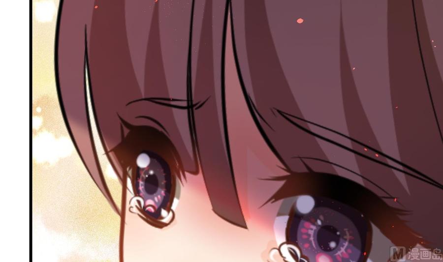 《养个少主斗渣男》第414话 重逢 第20页