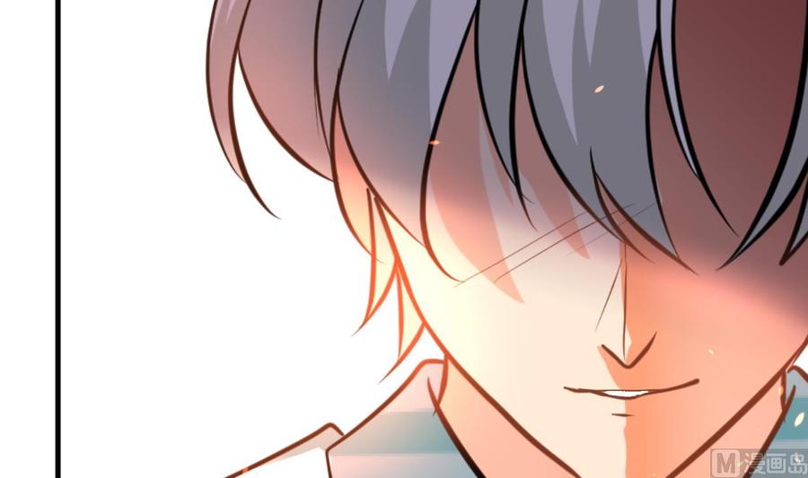 《养个少主斗渣男》第414话 重逢 第8页