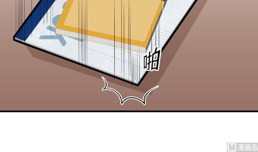 《养个少主斗渣男》第414话 重逢 第5页